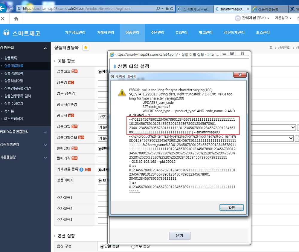 플라워111111122